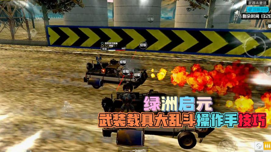 和平精英《速行者》外挂