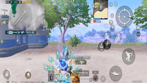 和平精英辅助【雪花直装V6.0】透视自瞄 人物加速 车辆加速 显示名字